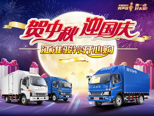 卡友齊聚相談甚歡，駿鈴9月開心購圓滿舉行（宣城站）