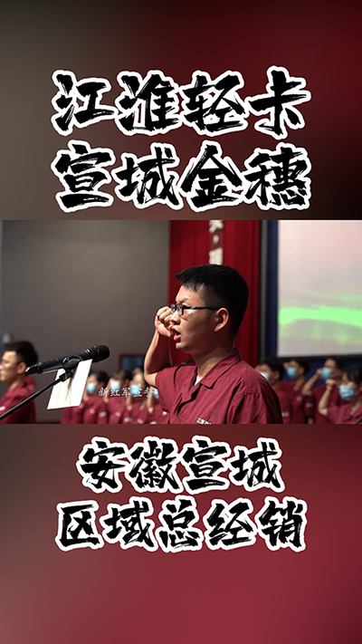 第七屆企業(yè)文化周，新紅軍宣誓