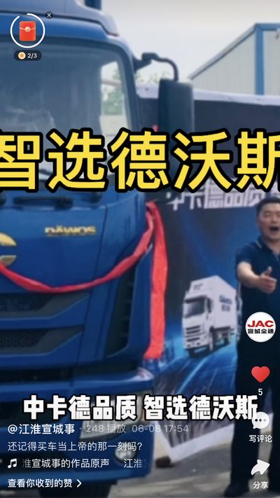 還記得買車當上帝的那一刻嗎？