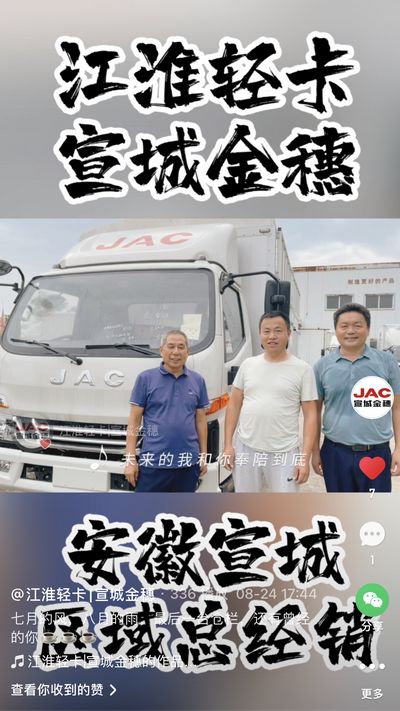 七月的風，八月的雨，最后一臺倉欄，還有曾經的你