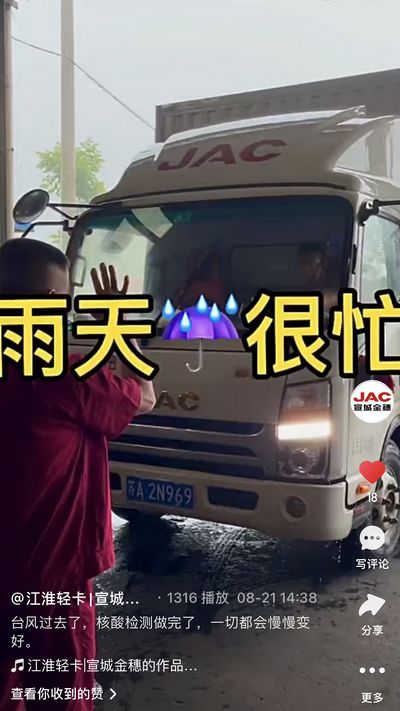 臺風過去了，核酸檢測做完了，一切都會慢慢變好。