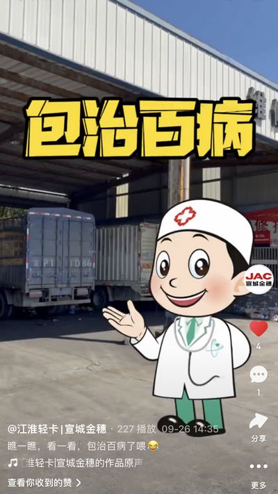 瞧一瞧，看一看，包治百病了喂