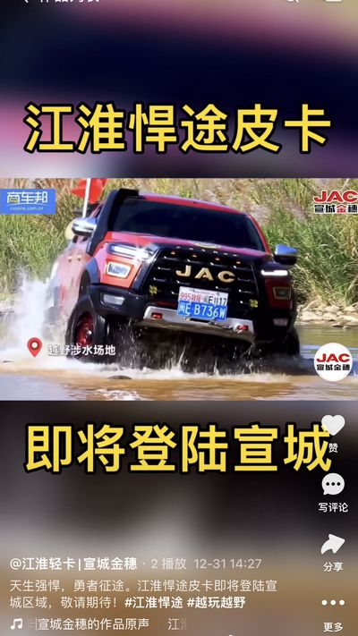 天生強(qiáng)悍，勇者征途。