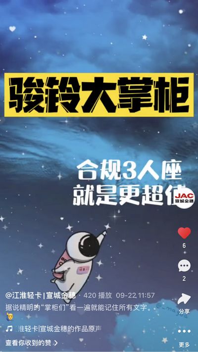 駿鈴大掌柜來(lái)了！