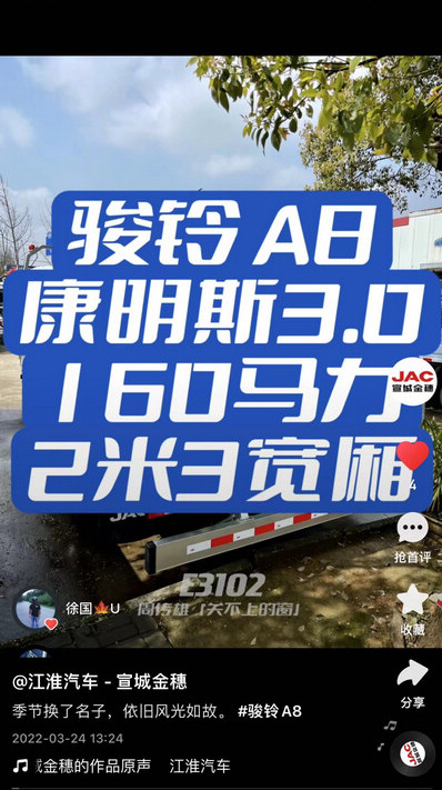 季節(jié)換了名子，依舊風(fēng)光如故。 