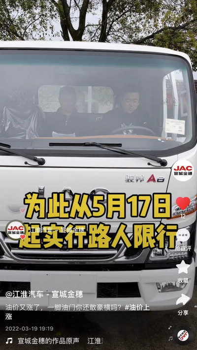 油價又漲了，一腳油門你還敢豪橫嗎？