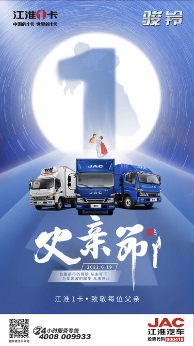 大愛無言，至愛無聲，感謝您為我遮風(fēng)擋雨。