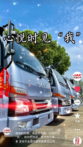 林深時(shí)見(jiàn)鹿，海藍(lán)時(shí)見(jiàn)鯨，心動(dòng)時(shí)見(jiàn)我！